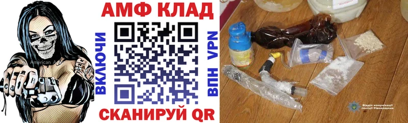 Amphetamine 98%  Купить где  Мензелинск 