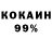Первитин кристалл Joper Que