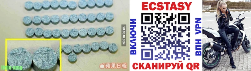 Купить где Мензелинск ЭКСТАЗИ TESLA