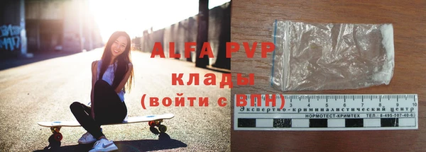 первитин Карпинск