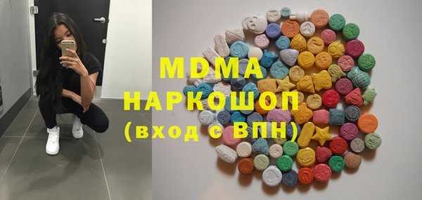 первитин Карпинск
