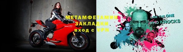 первитин Карпинск