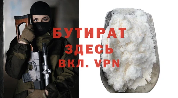 ECSTASY Шарыпово