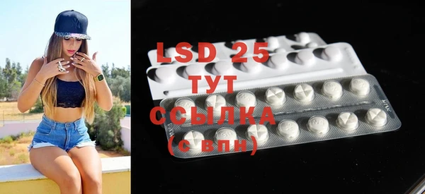 MESCALINE Карталы
