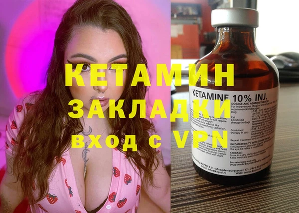 мескалин Касимов