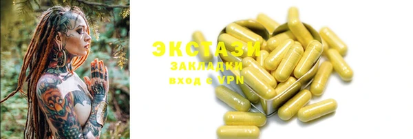 первитин Карпинск