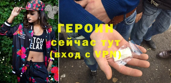 первитин Карпинск