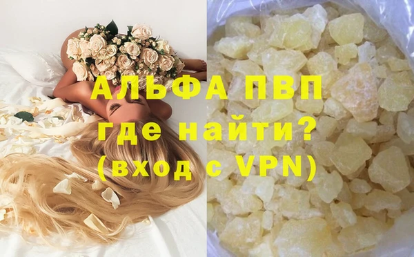 первитин Карпинск