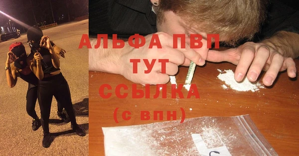 кокаин Шали