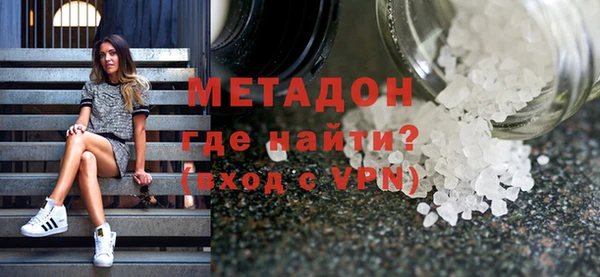 первитин Карпинск