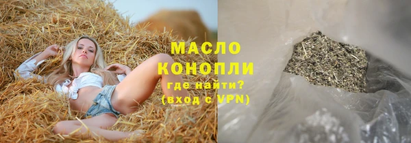 первитин Карпинск