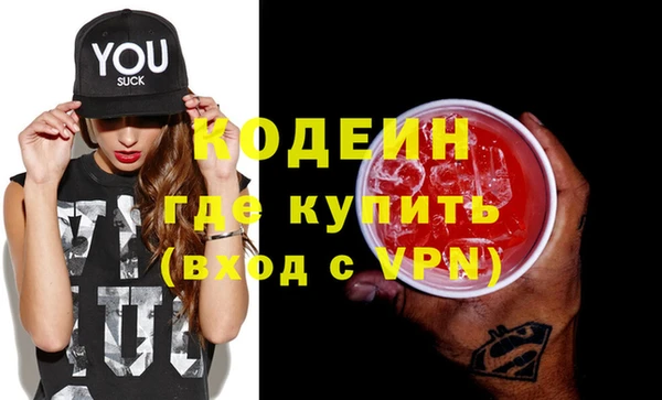 первитин Карпинск