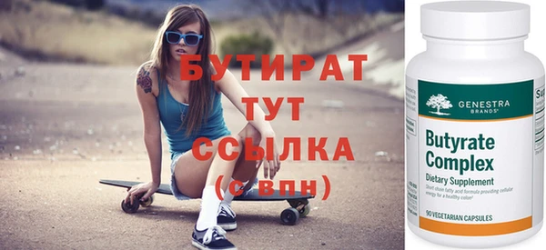 первитин Карпинск