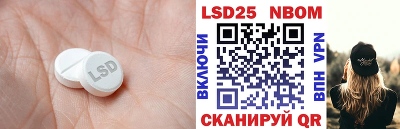 Купить закладки  Мензелинск  ЛСД экстази кислота 