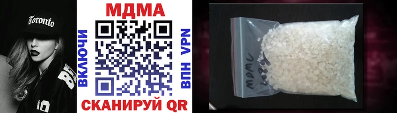 Купить  Мензелинск  MDMA Molly 
