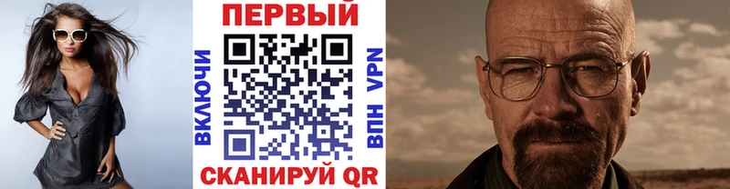Метамфетамин Декстрометамфетамин 99.9% Купить где Мензелинск