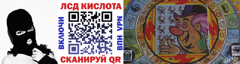 Купить закладки  Мензелинск  Марки N-bome 1,8мг 