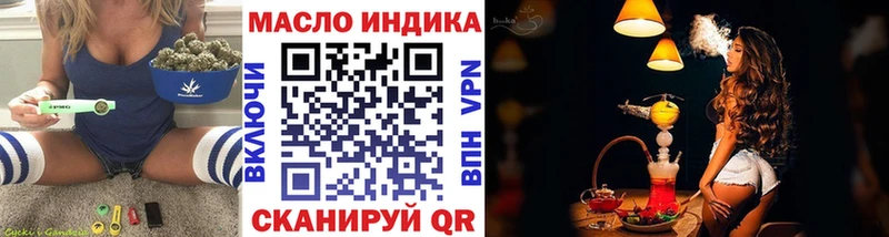 Купить где  Мензелинск  ТГК вейп с тгк 