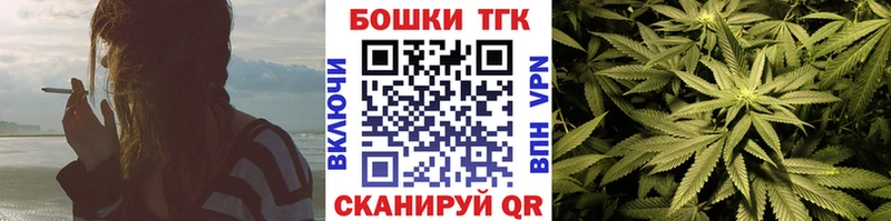 Бошки Шишки VHQ Мензелинск