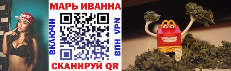 Канабис марихуана  Купить  Мензелинск 